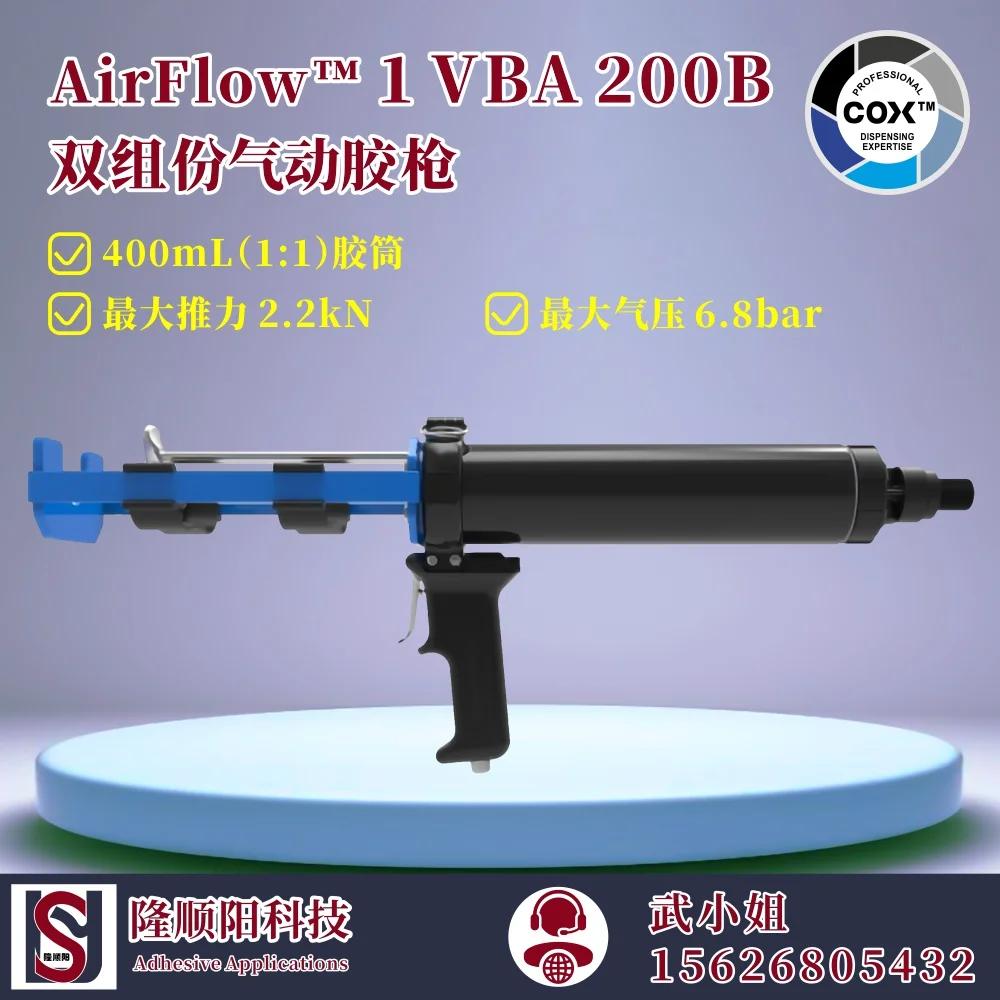 Sulzer COX AirFlow 1 VBA 200B A 2   ۷ , 400mL, 1:1 漭